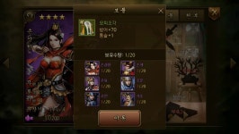 모바일 공략 인벤 : 대황제M 전투력 상승 간단 팁 - 모바일 공략 인벤 게시판 모바일 공략 인벤 : 대황제M 전투력 상승 간단 팁