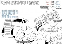 던전앤파이터 인벤 : 이거 공탈해도 되는 사유일까요?? - 던전앤파이터 인벤 자유게시판 던전앤파이터 인벤 : 이거 공탈해도 되는 사유일까요??