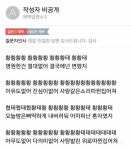 오버워치 인벤 : 노래같은거 지식인에 물어봐라 - 오버워치 인벤 자유게시판 오버워치 인벤 : 노래같은거 지식인에 물어봐라