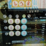파이널판타지14 인벤 : 골드소서 복권~ - 파이널판타지14 인벤 자유 게시판 파이널판타지14 인벤 : 골드소서 복권~