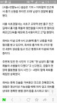 피파온라인3 인벤 : 교대역 칼부림 4명 다쳤네요 - 피파 온라인3 인벤 자유게시판 피파온라인3 인벤 : 교대역 칼부림 4명 다쳤네요