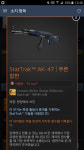 CS:GO 인벤 : 엠소.AK 스킨 키 구매합니다 - 카스 글로벌 오펜시브 인벤 자유게시판 CS:GO 인벤 : 엠소.AK 스킨 키 구매합니다