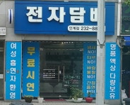 월드오브탱크 인벤 : 씨발 세상에 - 월드오브탱크 인벤 자유게시판 월드오브탱크 인벤 : 씨발 세상에