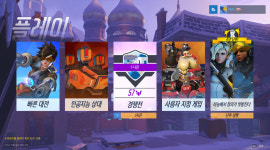 오버워치 인벤 : 배치) 6승 4패 57배치받음... 인벤 자유게시판 오버워치 인벤 : 배치) 6승 4패 57배치받음 ㅋㅋㅋㅋㅋㅋㅋㅋㅋㅋㅋㅋㅋㅋㅋㅋㅋ