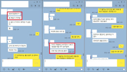리그오브레전드 인벤 : 시계충들은 왜 클린하다고 착각하지? - LOL 인벤 이슈 토론 게시판 리그오브레전드 인벤 : 시계충들은 왜 클린하다고... 