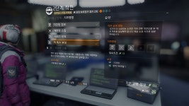 디비전 인벤 : PC 언히2단3제 1/4 - 디비전 인벤 파티찾기 디비전 인벤 : PC 언히2단3제 1/4