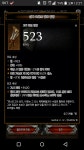 디아블로3 인벤 : 성자아츄 이걸로 만족하렵니다 - 디아블로3 인벤 성전사 디아블로3 인벤 : 성자아츄 이걸로 만족하렵니다