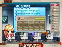 메이플스토리 인벤 : 보고 소리지름 - 메이플스토리 인벤 자유게시판 메이플스토리 인벤 : 보고 소리지름