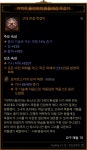 디아블로3 인벤 : 가시 목걸이 그디어 먹었네요 - 디아블로3 인벤 야만용사 디아블로3 인벤 : 가시 목걸이 그디어 먹었네요