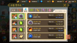 크루세이더퀘스트 인벤 : 이번주 10황계로 구름빼고 모든스킬 해금..... 게시판 크루세이더퀘스트 인벤 : 이번주 10황계로 구름빼고 모든스킬 해금..