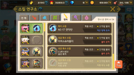 크루세이더퀘스트 인벤 : 이번주 10황계로 구름빼고 모든스킬 해금..... 게시판 크루세이더퀘스트 인벤 : 이번주 10황계로 구름빼고 모든스킬 해금..