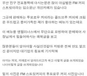 웹진 인벤 : 롯데 엔젤리너스의 횡포.jpg - 오픈이슈갤러리 웹진 인벤 : 롯데 엔젤리너스의 횡포.jpg