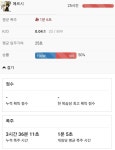오버워치 인벤 : 솔큐 메르시는 답이 없는듯.... - 오버워치 인벤 자유게시판 오버워치 인벤 : 솔큐 메르시는 답이 없는듯....