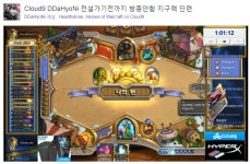 하스스톤 인벤 : 따효니 이번주 무도 대기방 만듬 - 하스스톤 인벤 자유게시판 하스스톤 인벤 : 따효니 이번주 무도 대기방 만듬
