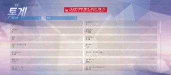 오버워치 인벤 : 아래 50점대에서 37로 떨어진게 이상한게 아니야 - 오버워치 인벤 자유게시판 오버워치 인벤 : 아래 50점대에서 37로 떨어진게... 