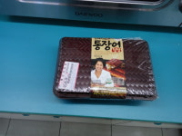 웹진 인벤 : 그 분이 또 - 오픈이슈갤러리 웹진 인벤 : 그 분이 또