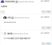 디아블로3 인벤 : 순자 - 디아블로3 인벤 자유게시판 디아블로3 인벤 : 순자