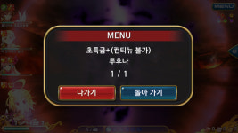 괴리성밀리언아서 인벤 : 루후나 플러스 탈출 - 괴리성 밀리언아서 전체 게시판 괴리성밀리언아서 인벤 : 루후나 플러스 탈출