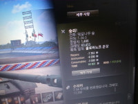 월드오브탱크 인벤 : 월탱하면서 콜로바노프따면서 처음으로 혼자서 적... 월탱하면서 콜로바노프따면서 처음으로 혼자서 적 7대이상하고이김