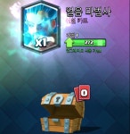 클래시 로얄 인벤 : 무료상자 4길래 영카 나오것지 했는데.. - 클래시 로얄 인벤 게시판 클래시 로얄 인벤 : 무료상자 4길래 영카 나오것지 했는데..