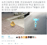 속초여자고등학교매점 | 리그오브레전드 인벤 : 속초 고등학교 근황.JPG - LOL 인벤 자유 주제 게시판 리그오브레전드 인벤 : 속초 고등학교 근황.JPG