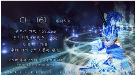 마비노기영웅전 인벤 : ♡ ch.161 시3 1순 22/200 축자 - 마영전 인벤 파티찾기 게시판 마비노기영웅전 인벤 : ♡ ch.161 시3 1순 22/200 축자