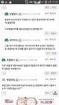 월드오브탱크 인벤 : 이게 아몰랑 정석테크아님? - 월드오브탱크 인벤 자유게시판 월드오브탱크 인벤 : 이게 아몰랑 정석테크아님?