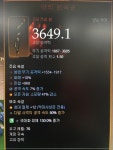 디아블로3 인벤 : 어제 올렸던 양의 만곡궁이랑 투구 다시... - 디아블로3 인벤 득템 자랑 디아블로3 인벤 : 어제 올렸던 양의 만곡궁이랑 투구... 