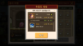 크루세이더퀘스트 인벤 : 레미 5렙 만들었네요 - 크루세이더퀘스트 인벤 게시판 크루세이더퀘스트 인벤 : 레미 5렙 만들었네요