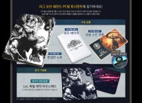 리그오브레전드 인벤 : 10월8일 경기 시흥시 은행동 PC방 토너먼트 안내 - LOL 인벤 대회소식 게시판 리그오브레전드 인벤 : 10월8일 경기... 