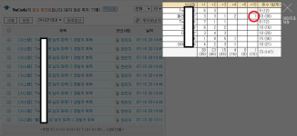 피파온라인3 인벤 : 마격 정산 - 피파 온라인3 인벤 자유게시판 피파온라인3 인벤 : 마격 정산