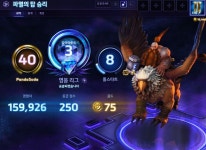 히어로즈 오브 더 스톰 인벤 : 여기가 그... 그곳? - 히어로즈 인벤 자유게시판 히어로즈 오브 더 스톰 인벤 : 여기가 그... 그곳?