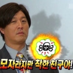 테라(TERA) 인벤 : 우리활아재 까지마세용ㅠ - 테라 인벤 벨릭의 은총 서버 게시판 테라(TERA) 인벤 : 우리활아재 까지마세용ㅠ