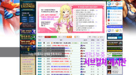 리그오브레전드 인벤 : 퇴근한다 - LOL 인벤 서브컬쳐 게시판 리그오브레전드 인벤 : 퇴근한다