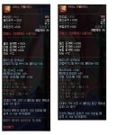 던전앤파이터 인벤 : 샤인텔보다 양치기가 좋아진거같은데... - 던전앤파이터 인벤 자유게시판 던전앤파이터 인벤 : 샤인텔보다 양치기가... 
