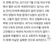 월드오브탱크 인벤 : 떠먹여줘도 못먹은 넥센 - 월드오브탱크 인벤 자유게시판 월드오브탱크 인벤 : 떠먹여줘도 못먹은 넥센