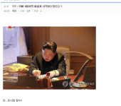 리그오브레전드 인벤 : ???: 뭐?한국에서 4가 유행이라고? - LOL 인벤 자유 주제 게시판 리그오브레전드 인벤 : ???: 뭐?한국에서 4가 유행이라고?