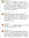 웹진 인벤 : 웹툰 규제는 문화산업을 망치는길 - 오픈이슈갤러리 웹진 인벤 : 웹툰 규제는 문화산업을 망치는길