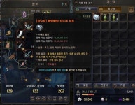 검은사막 인벤 : 금수랑 키우러 갑니다 - 검은사막 인벤 자유게시판 검은사막 인벤 : 금수랑 키우러 갑니다