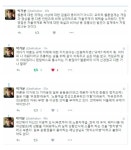 웹진 인벤 : 박가분 4연타 핵폭탄 - 오픈이슈갤러리 웹진 인벤 : 박가분 4연타 핵폭탄