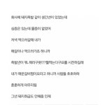 파이널판타지14 인벤 : 메갈 먹으러가요! - 파이널판타지14 인벤 자유 게시판 파이널판타지14 인벤 : 메갈 먹으러가요!