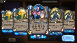 하스스톤 인벤 : 좌우대칭 - 하스스톤 인벤 자유게시판 하스스톤 인벤 : 좌우대칭