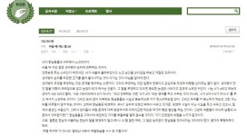 웹진 인벤 : 어..그래.. - 오픈이슈갤러리 웹진 인벤 : 어..그래..