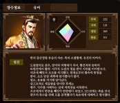 모바일게임 인벤 : 실시간으로 플레이하는 실전삼국이 사전등록 시작했더군요 - 모바일_게임출시정보 모바일게임 인벤 : 실시간으로 플레이하는... 