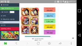 원피스 트레저 크루즈 인벤 : 상사코비 넘 좋은듯... - 원피스 트레저 크루즈 인벤 게시판 원피스 트레저 크루즈 인벤 : 상사코비 넘 좋은듯...