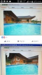 대항해시대 인벤 : 여름 휴가철 펜션예약시 주의.jpg - 대항해시대 인벤 자유게시판 대항해시대 인벤 : 여름 휴가철 펜션예약시 주의.jpg