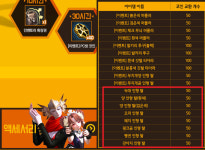 테라(TERA) 인벤 : 매혹보다 PC방을 가야하는 이유. - 테라 인벤 자유게시판 테라(TERA) 인벤 : 매혹보다 PC방을 가야하는 이유.