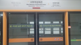 테라(TERA) 인벤 : 내일 정식 운행하는 인천2호선 - 테라 인벤 자유게시판 테라(TERA) 인벤 : 내일 정식 운행하는 인천2호선