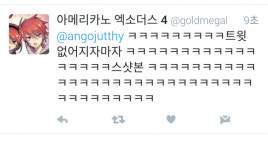 웹진 인벤 : 4의 일족 근황을 알아보자 - 오픈이슈갤러리 웹진 인벤 : 4의 일족 근황을 알아보자