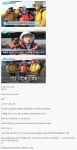 웹진 인벤 : 유재석의 미국 비자 - 오픈이슈갤러리 웹진 인벤 : 유재석의 미국 비자